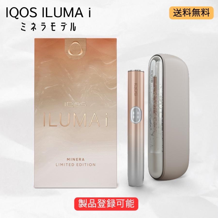 アイコス（IQOS） イルマアイ ミネラ モデル イルマi ILUMA i MINERA