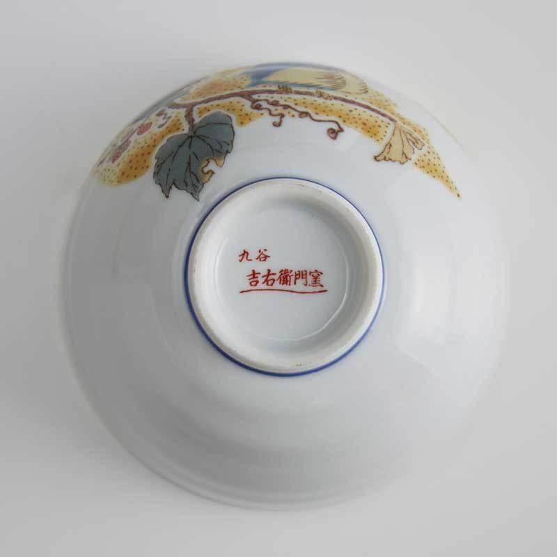 九谷焼 吉田屋風 8点セット 【吉右衛門窯 限定セット】 おしゃれ 和