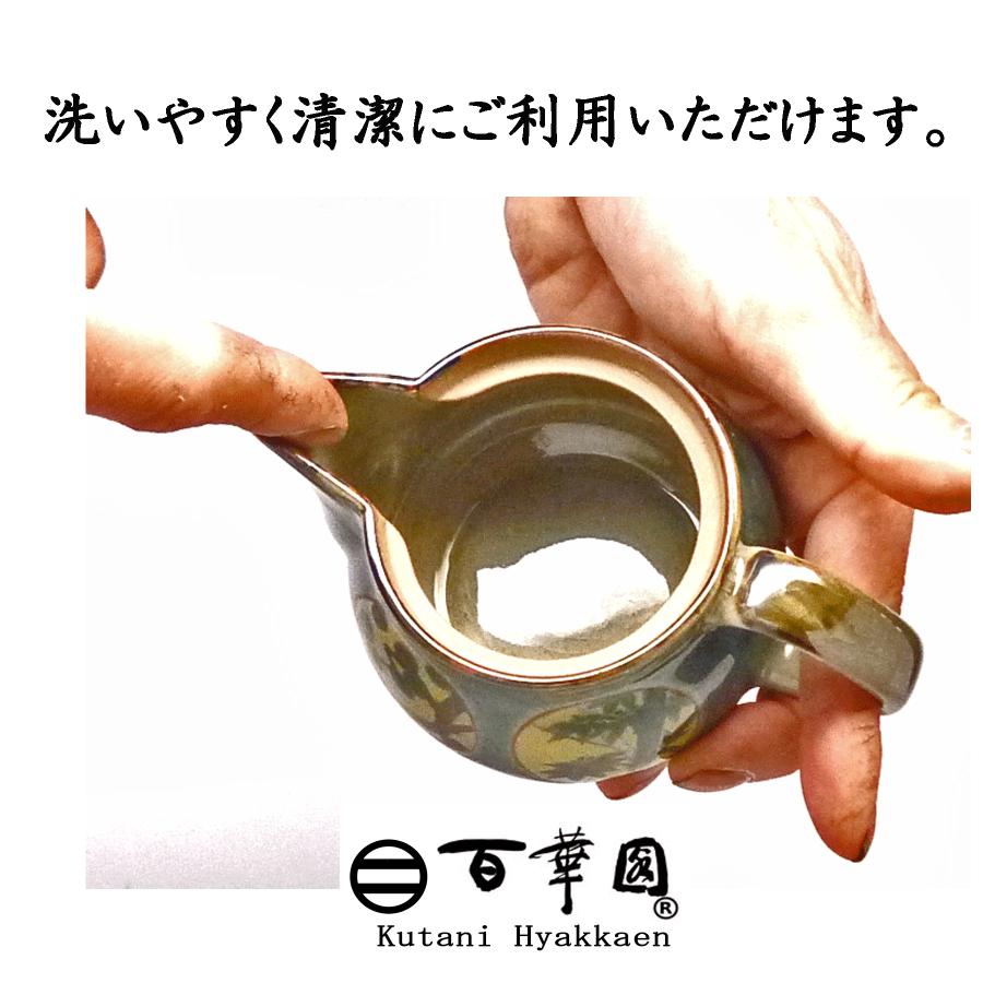 九谷焼 高級 陶磁器 急須3点セット 小 吉田屋万年青 ハート 裏絵