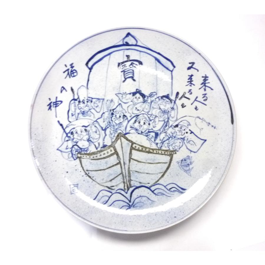 九谷焼 高級 陶磁器 飾り皿 七福神 宝船 (Kutani ornament) ギフト