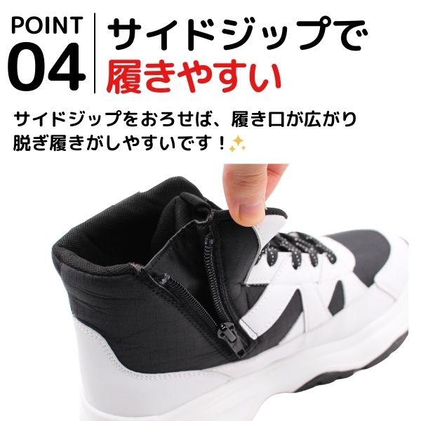 Ni-mo ブーツ キッズ 子供 靴 女の子 黒 ブラック 白 ホワイト スノー