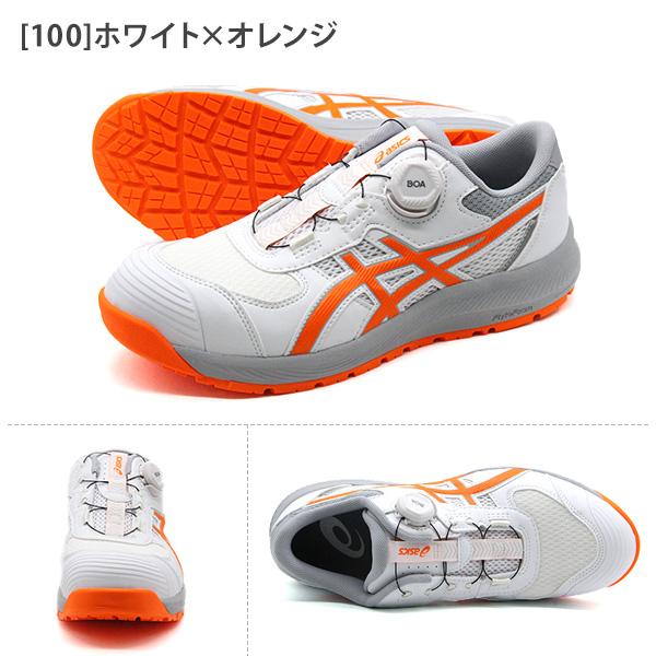 ASICS（アシックス） 安全靴 作業靴 メンズ スニーカー スリッポン 黒