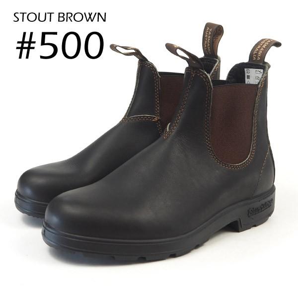 BLUNDSTONE ブランドストーン #500 #510 サイドゴアブーツ メンズ