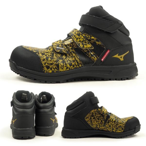 MIZUNO（ミズノ） プロテクティブスニーカー ALMIGHTY BF22M Ltd