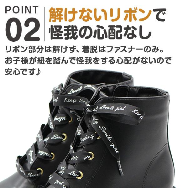 ブーツ キッズ ジュニア 靴 ショートブーツ 黒 ブラック リボン レース
