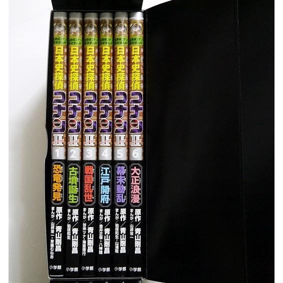 日本史探偵コナン シーズン2 全6巻セット』 : くうねる堂 - 通販