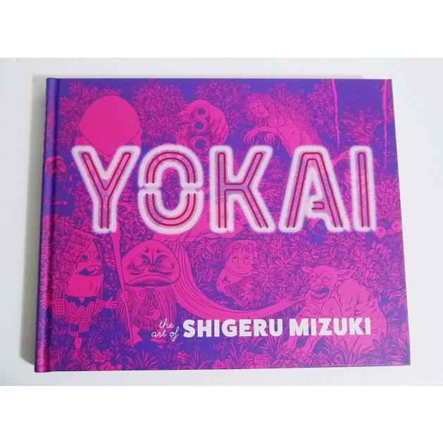 洋書『水木しげる yokai the art of shigeru mizuki』 : くうねる堂