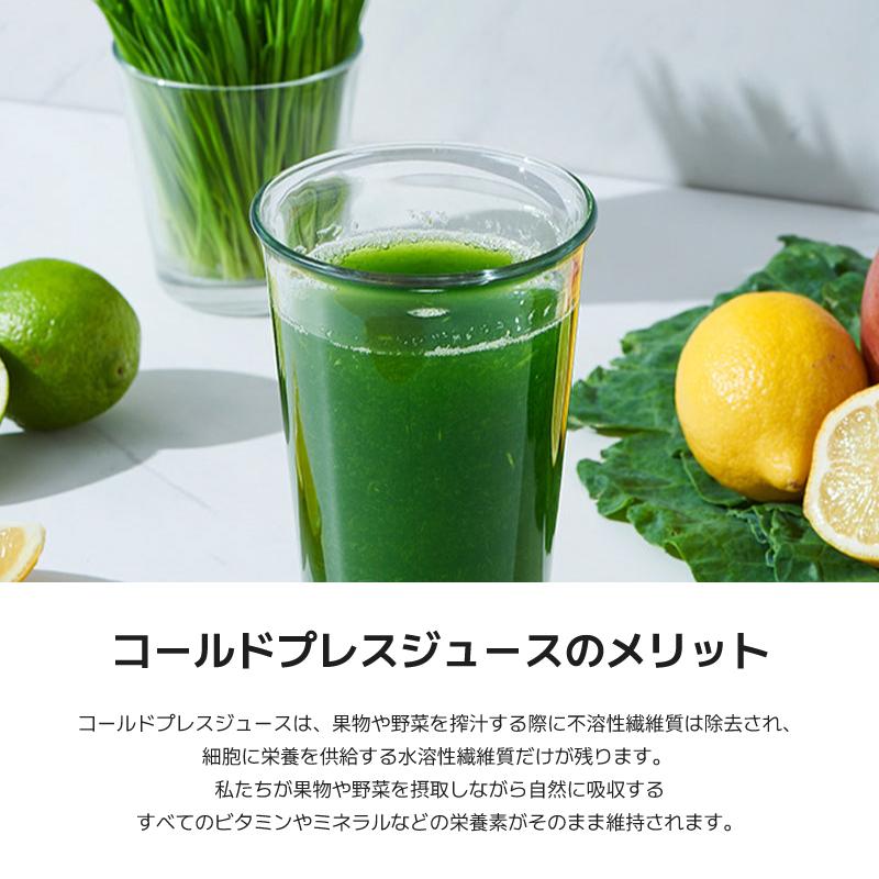 Kuvings（クビンス） EVO-820 ホールスロージューサー｜まるごと投入