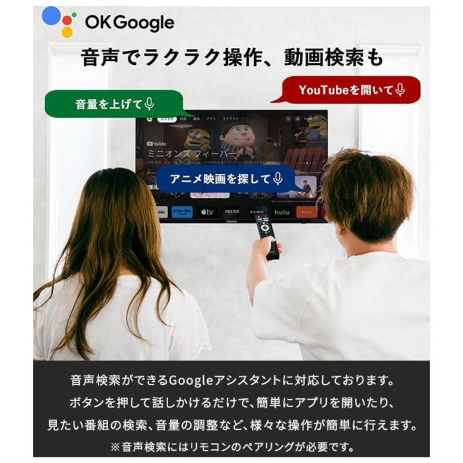 山善（YAMAZEN） 40型 チューナーレス テレビ Google TV フル