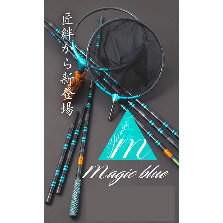 7尺から25尺！匠絆 マジックブルーモデル 竿掛け3本 タモの柄2