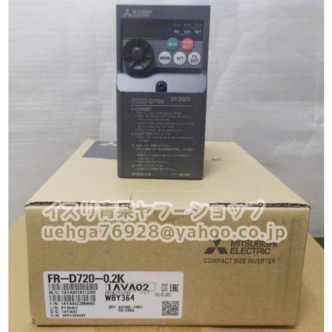 新品 MITSUBISHI 三菱電機 FR-D720-0.2K インバータ FREQROL-D700