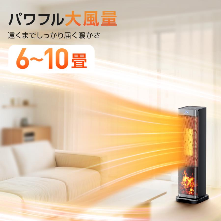 2026最新・人感機能付き】 セラミックヒーター 即暖 セラミックファン