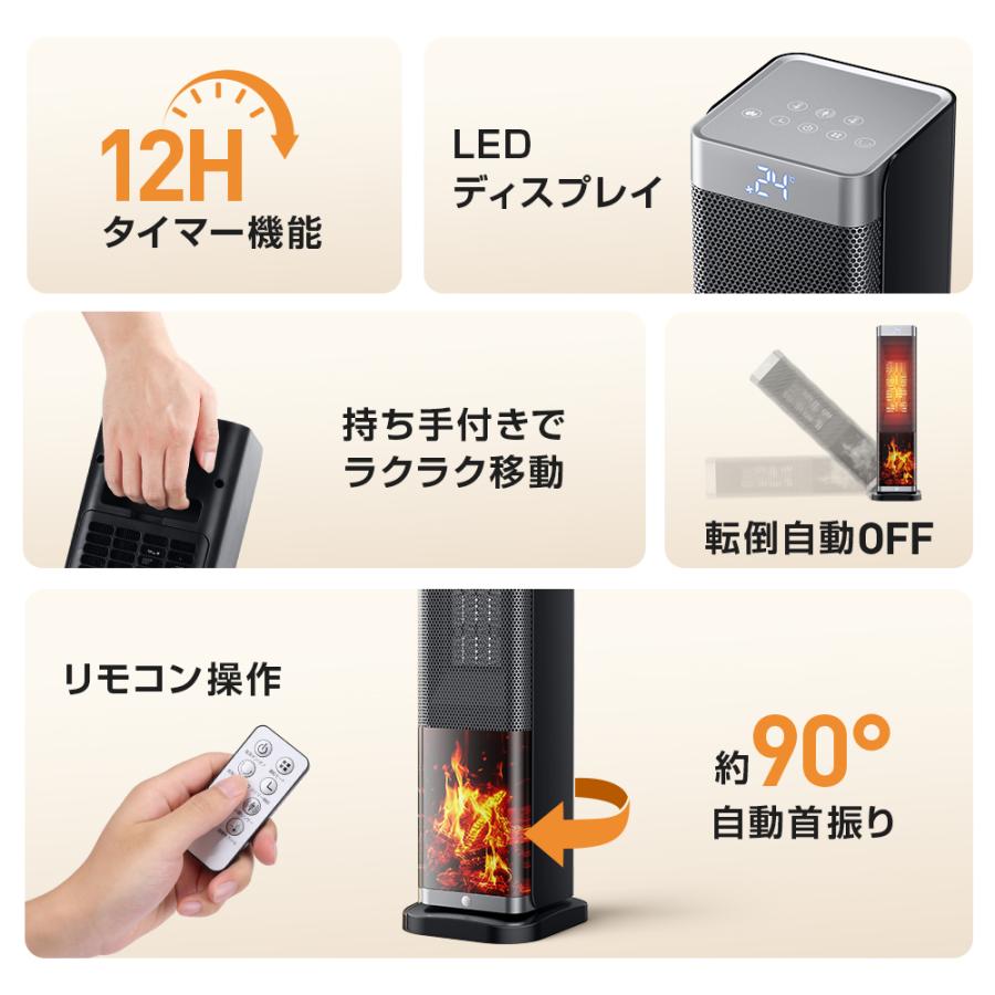 セラミックヒーター ヒーター 人感センサー セラミックファンヒーター