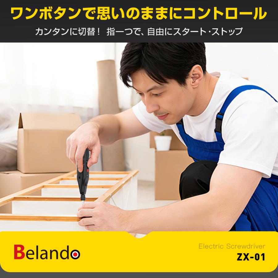 電動ドライバー 小型 充電式 ビット付き ドライバードリル 超軽量 USB