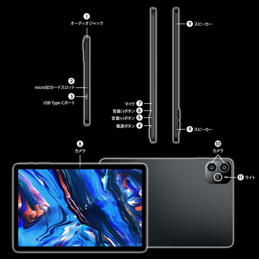 アンドロイド（Android） Android15 Android14 タブレット PC本体 10