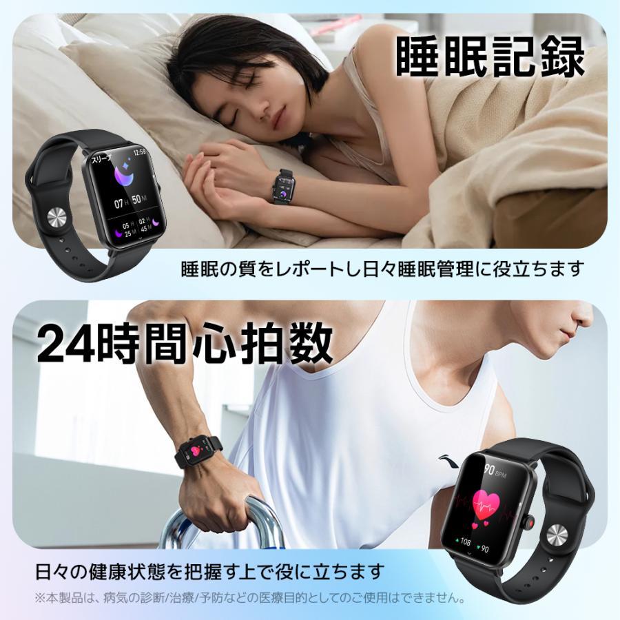 Semiro スマートウォッチ 通話機能 2.0インチ大画面 24時間健康管理