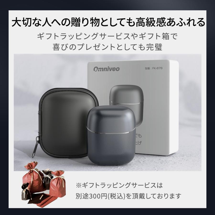 電気シェーバー 洗い可能 小型電動シェーバー 日本製刃 髭剃り 深剃り