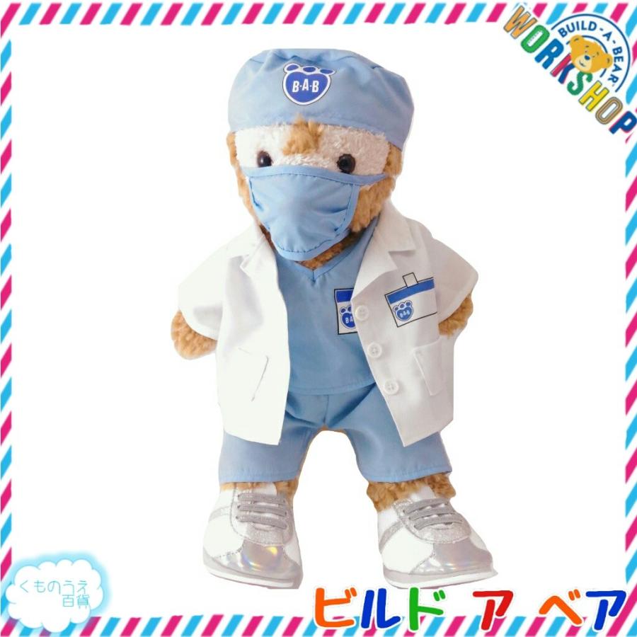 ダッフィー用お医者様になれるコスチューム ビルドアベア ぬいぐるみ服