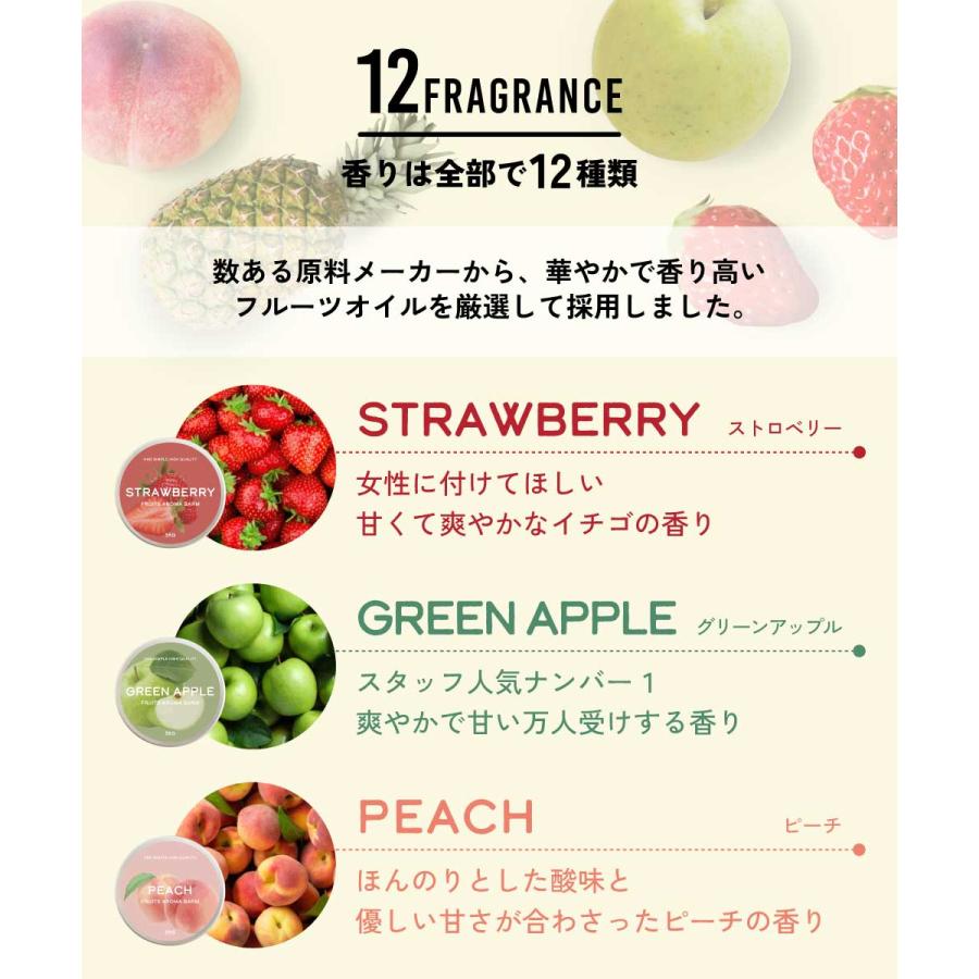 アンドエスエイチ 練り香水 レディース / &SH フルーツアロマバーム