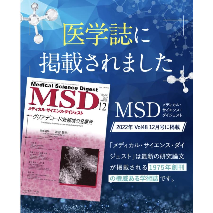 公式】ファッションボディ FASHIONBODY 3箱 置き換えダイエット 90包