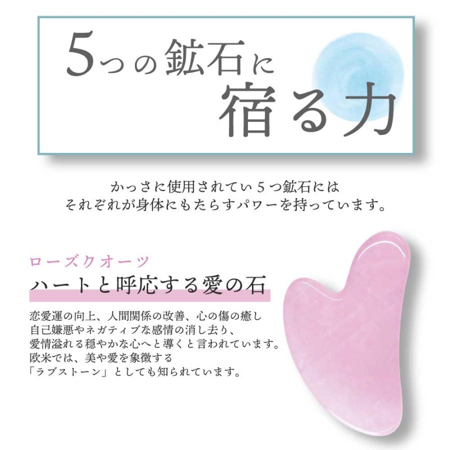 アンドエスエイチ カッサ / &SH パワーストーン かっさ ハート形