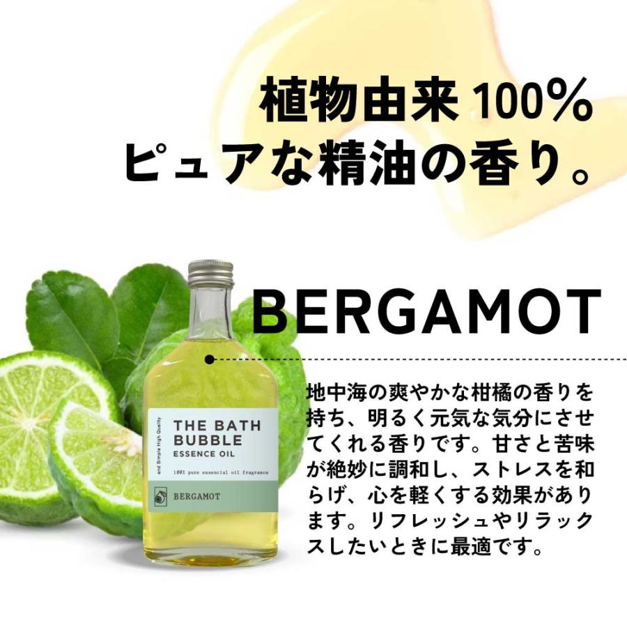 アンドエスエイチ 泡風呂 入浴剤 &SH ザ バスバブルエッセンスオイル