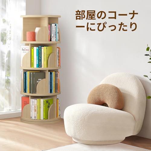 LeYoi 本棚 回転式本棚 大容量 直径46CM A4紙が入る高さ 漫画絵本棚