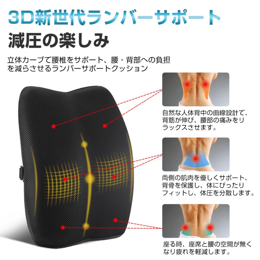 IKSTAR 姿勢矯正 クッション 腰当て 背もたれ クッション椅子用 車用