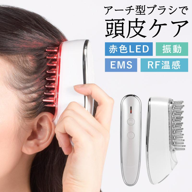 Beapro 電動頭皮ブラシ コードレス EMS RF温感 赤色LED 高速タッピング