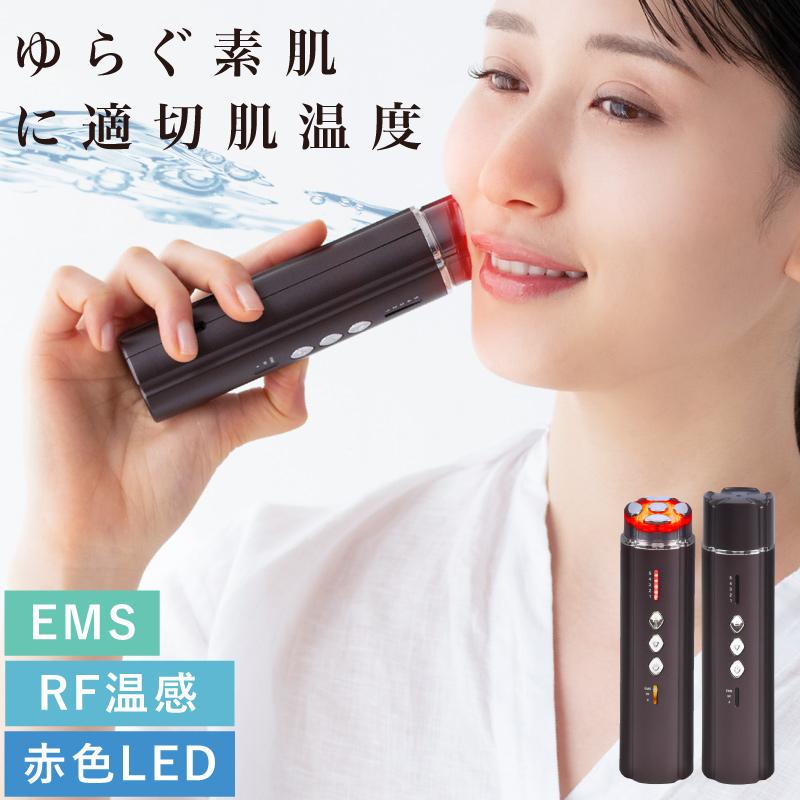 Beapro 美顔器 EMS RF温感 LED赤色 コードレス 保湿ケア フェイスケア