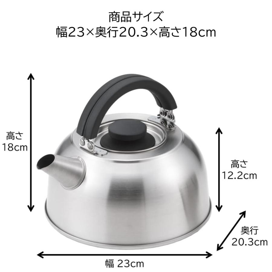 ヨシカワ SJ3463 FLAT コンパクトなケトル 2.8L ストレーナー付 日本製