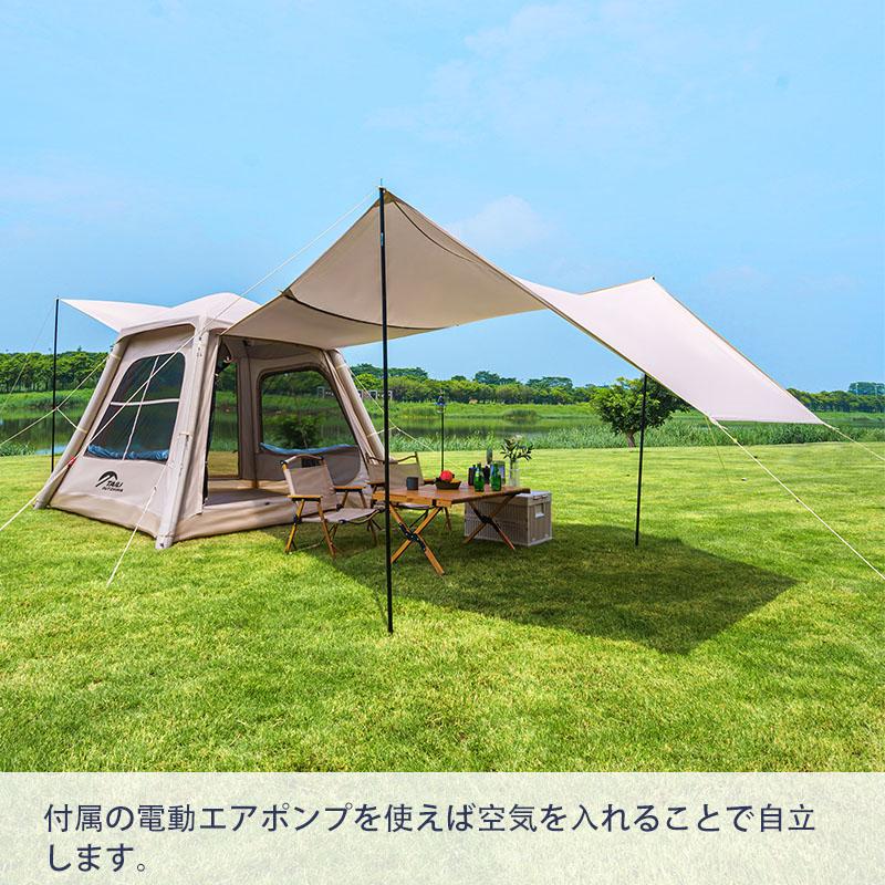 テント 4人用 幅260×奥260×高190cm エアーテント 簡単設営 電動