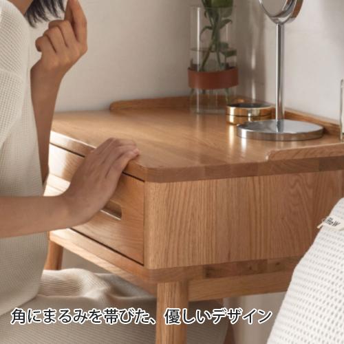 ドレッサー コンパクト 幅60cm 化粧台 仕切り入り 引き出し 天然木
