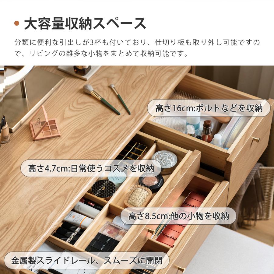 化粧台 ドレッサー コンパクト 引き出し 組立簡単 天然木 100%無垢材