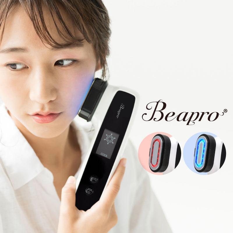 Beapro 多機能美顔器 リフトアップ EMS RF温感 イオン導出 イオン導入