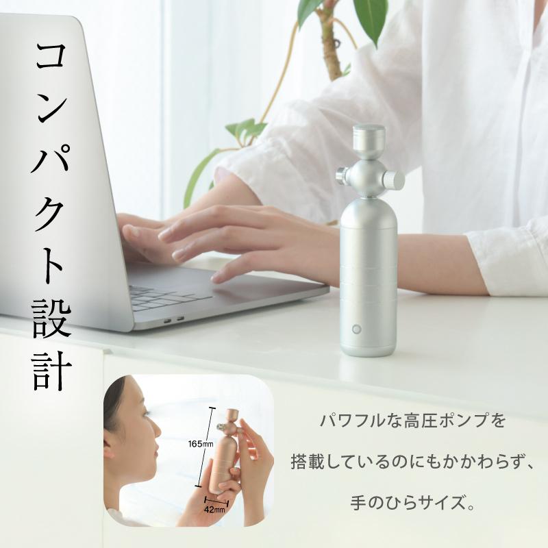 Beapro 美顔器 ミスト噴霧 保湿ケア コードレス ハンディータイプ 補水