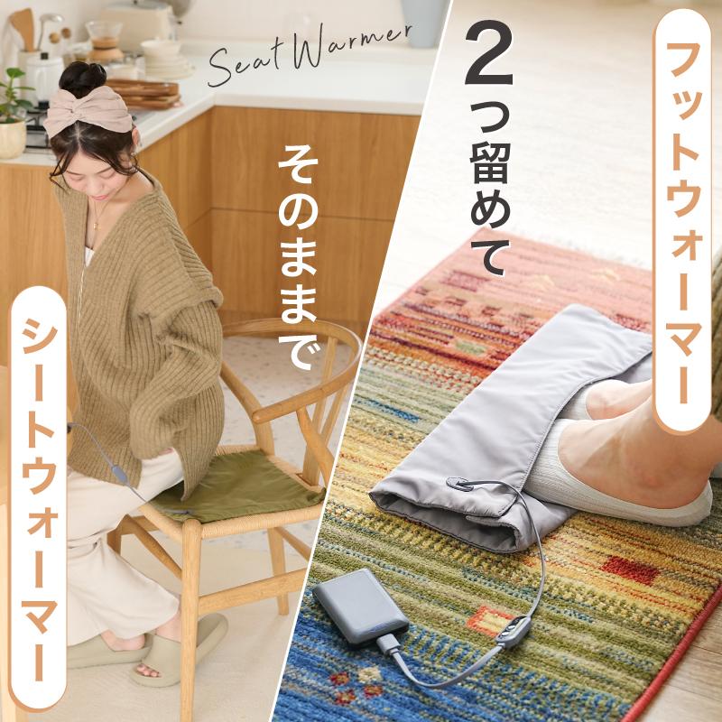 enetanpo ホットマット usb 選べる2タイプ ミニ ホットカーペット 一人