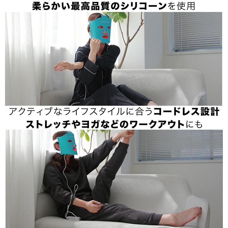 アントレックス HIGHER DOSE ハイアードーズ 赤外線フェイスマスク