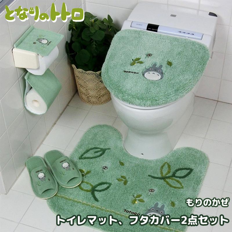 センコー となりのトトロ トイレ 2点セット トイレマット 普通 洗浄
