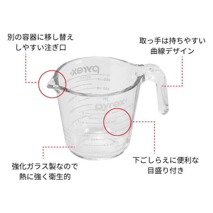 PYREX（パイレックス） 爆買 メジャーカップ 500ml WL CP-8651