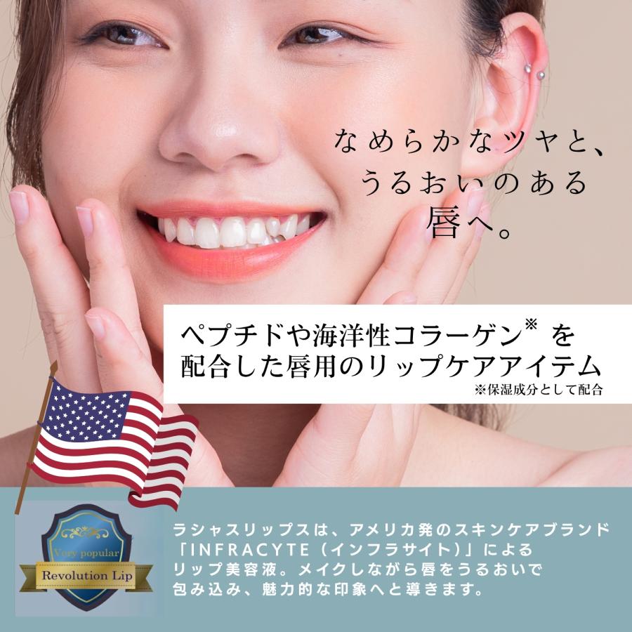 3個セット 16色から選べる Luscious Lips ラシャスリップス 7ml 正規品