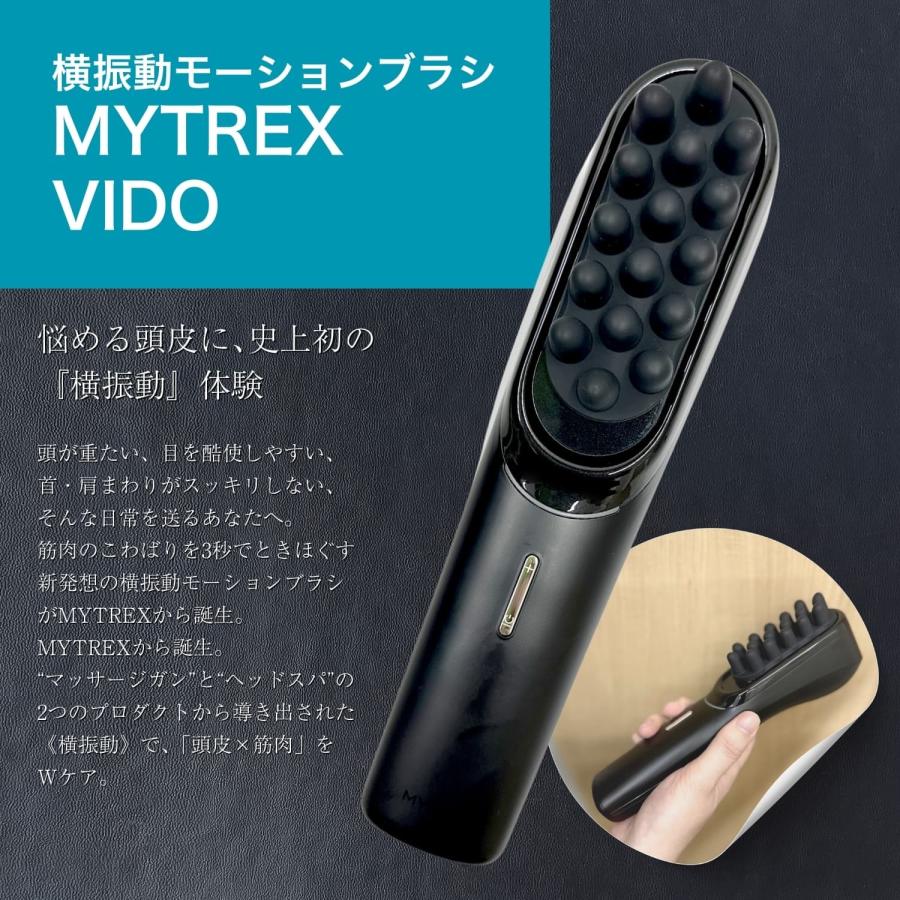 MYTREX（マイトレックス） VIDO 正規品 横振動モーションブラシ MT