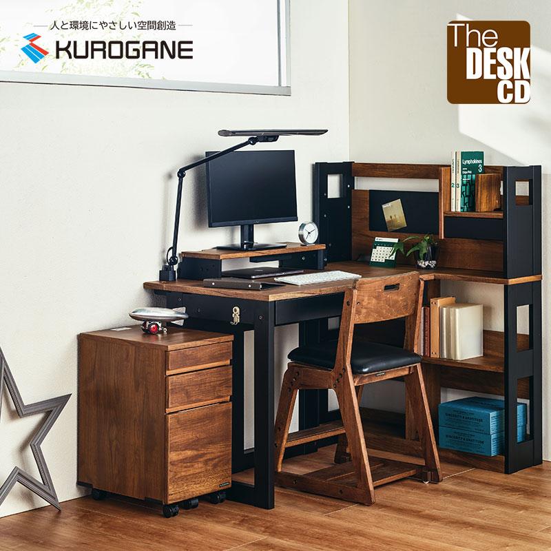 くろがね工作所 くみかえ型学習デスク ロータイプ ブラウン木目色 書棚