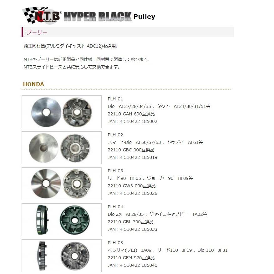 ホンダ（HONDA） 送料無料 Dio ZX / ディオ ZX ( AF28 ) 純正互換