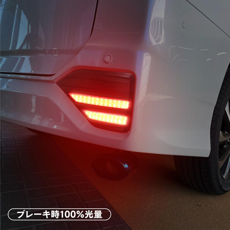 ノア 90系 ヴォクシー S-G S-Z 専用 LEDリフレクター リア