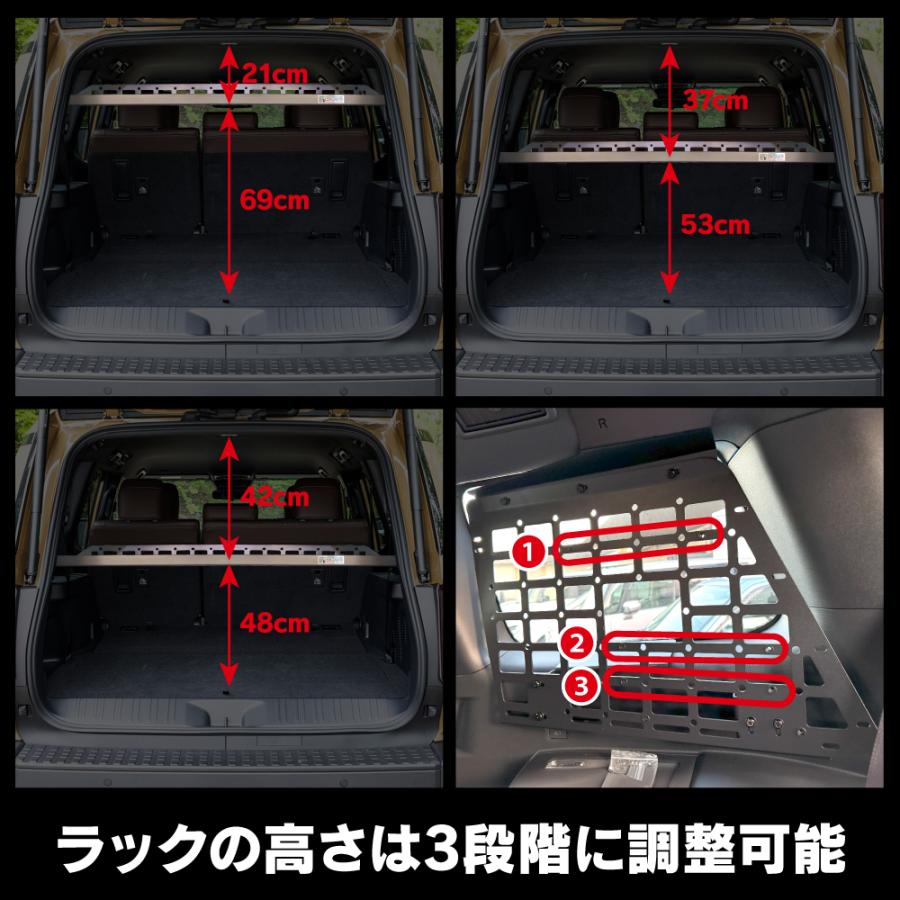 ランドクルーザー ランクル 250 ラゲッジラック アルミニウム合金 収納