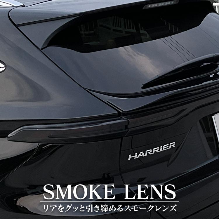 ハリアー 80系 LED テールランプ シーケンシャルウインカー テール