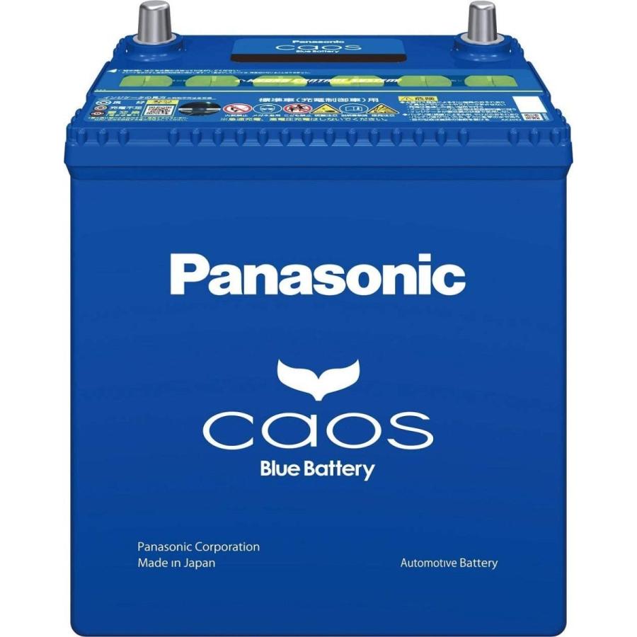 カオス N-M65R/A4 安心サポート付き Panasonic（パナソニック