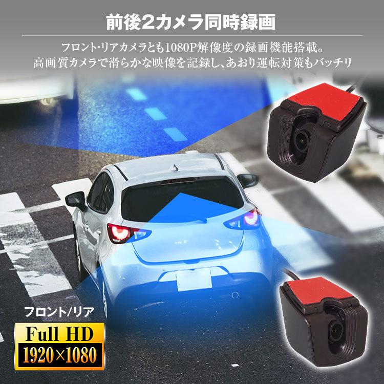 MAXWIN（マックスウィン） MAXWINドライブレコーダー 8.88インチミラー