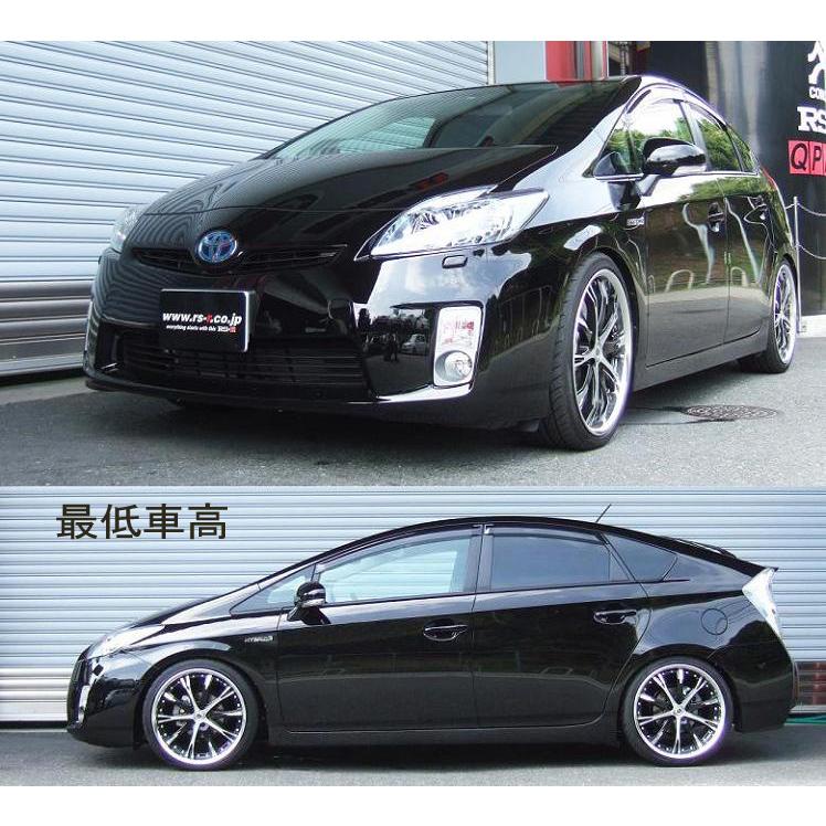 RSR RS-R Basic-i車高調(ベーシックアイ) プリウス ZVW30/FF H21/5